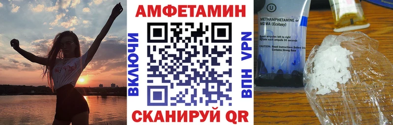 сколько стоит Данков ссылка на мегу рабочий сайт Amphetamine Premium