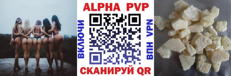 нарко площадка какой сайт  купить наркоту  Данков  Alfa_PVP СК 