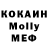 COCAIN FishScale Olexangr Stetsiuk