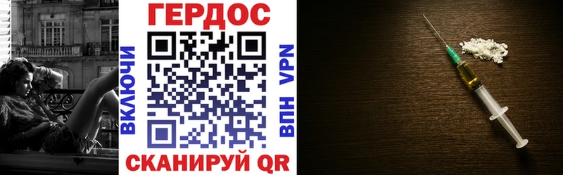 Героин белый  МЕГА ТОР  Данков  маркетплейс Telegram  купить закладку 