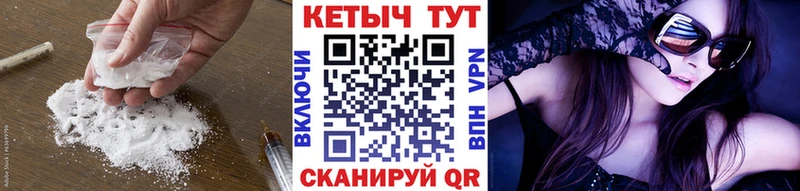 маркетплейс формула  Данков  Кетамин ketamine 