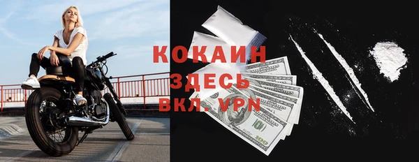гашишное масло Гусь-Хрустальный