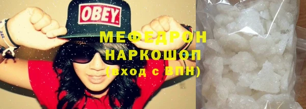 герыч Бородино