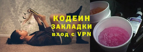 амфетамин Гусиноозёрск