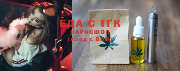 герыч Бородино