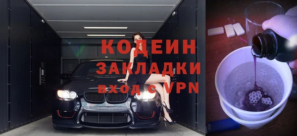 мяу мяу мука Богородицк