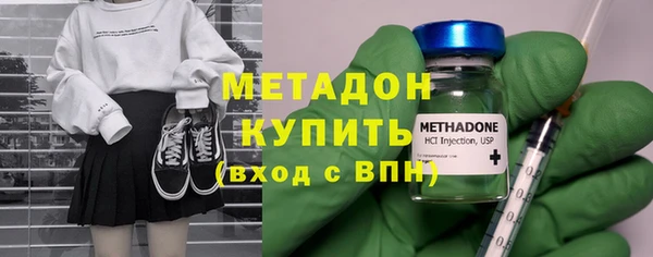 гашик Бронницы