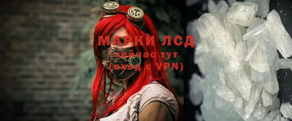 apvp Бугульма