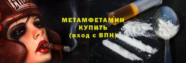 гашик Бронницы