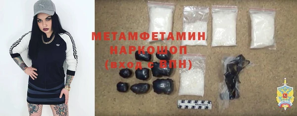 гашишное масло Гусь-Хрустальный