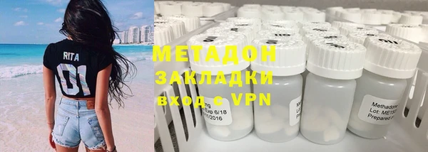 apvp Бугульма