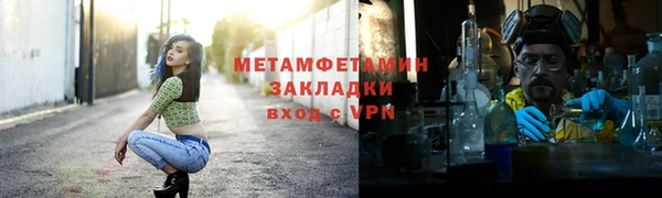 apvp Бугульма