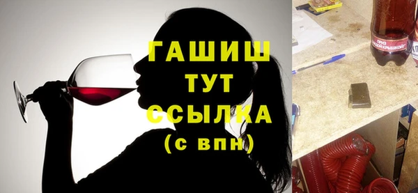 apvp Бугульма