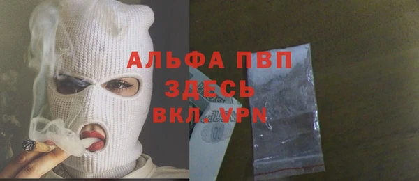 амфетамин Гусиноозёрск