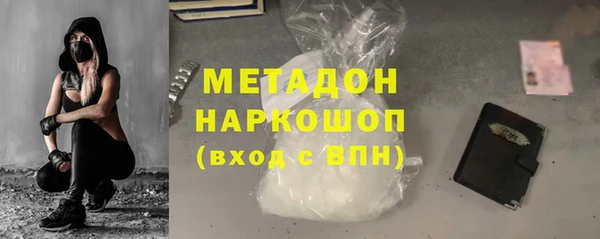 гашик Бронницы