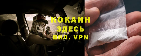 apvp Бугульма
