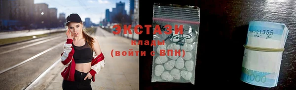гашик Бронницы