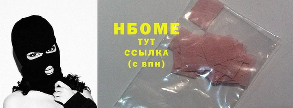 амфетамин Гусиноозёрск