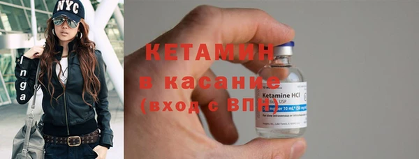герыч Бородино