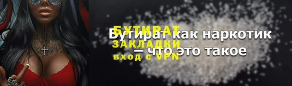 амфетамин Гусиноозёрск
