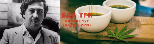 гидропоника Гусев