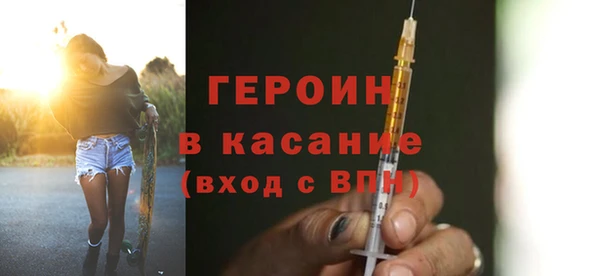 амфетамин Гусиноозёрск