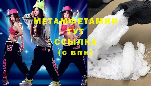 apvp Бугульма