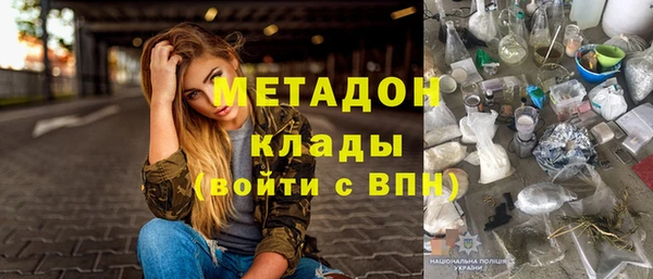 гашик Бронницы