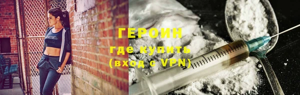 гашик Бронницы