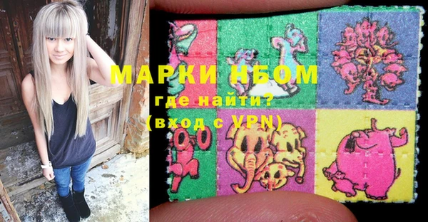 apvp Бугульма