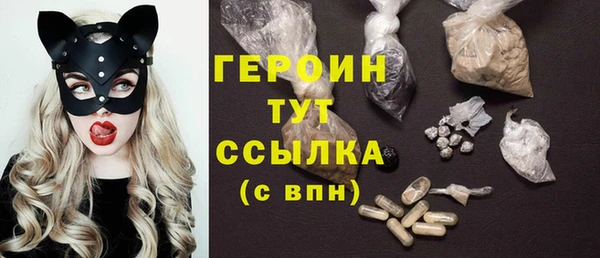 гашишное масло Гусь-Хрустальный