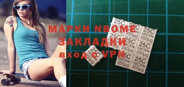 амфетамин Гусиноозёрск