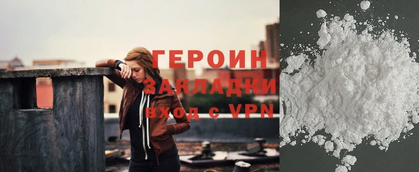 герыч Бородино