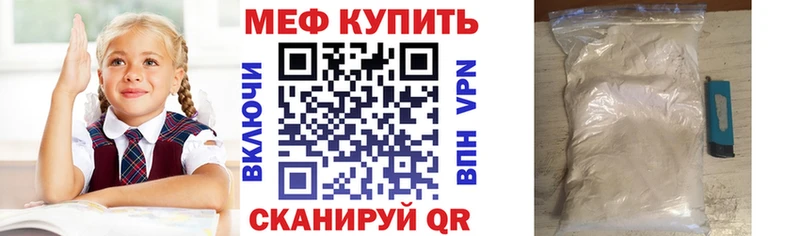 МЕФ VHQ blacksprut ONION Данков даркнет сайт