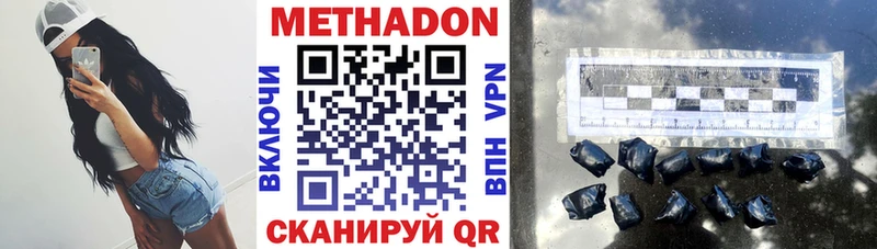 МЕТАДОН белоснежный  Данков 