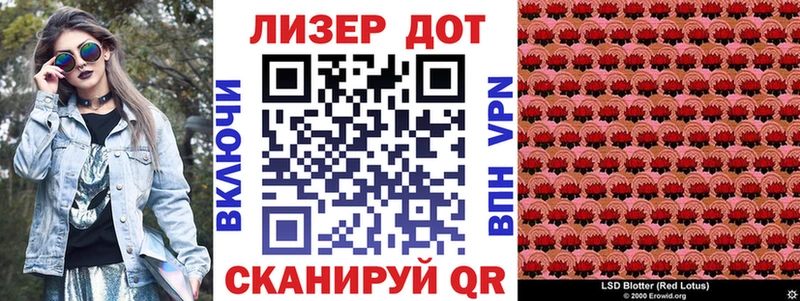 мега ССЫЛКА  как найти закладки  Данков  Марки 25I-NBOMe 1500мкг 