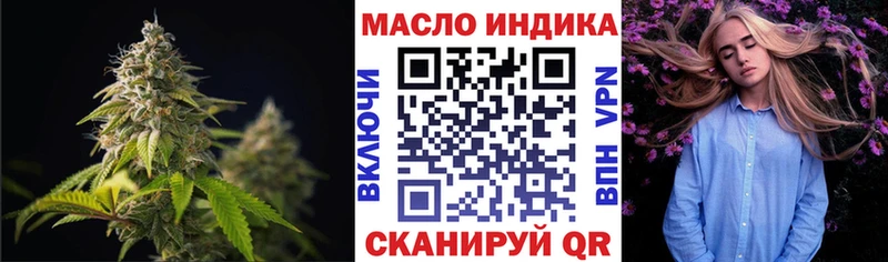 KRAKEN ССЫЛКА  Данков  Дистиллят ТГК гашишное масло  купить наркотики цена 